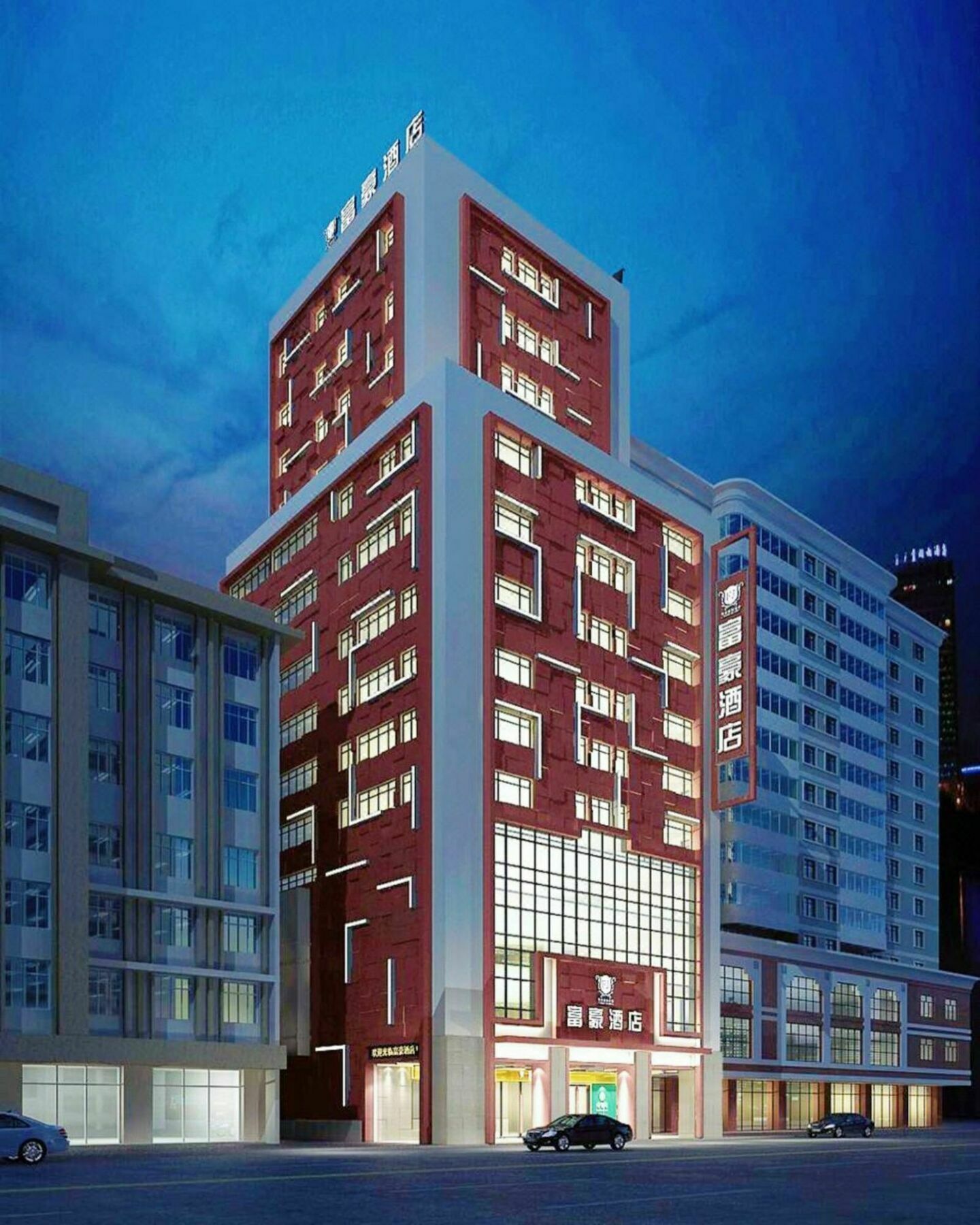 Fuhao Hotel Kanton Exterior foto
